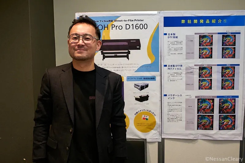 Matsui Develops Powderless DtF